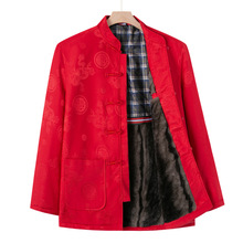 中老年爸爸秋装外套唐装男加绒保暖冬季棉袄70岁80老人衣服爷爷装