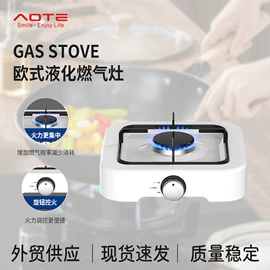 燃气灶具;电热炉;电烤箱