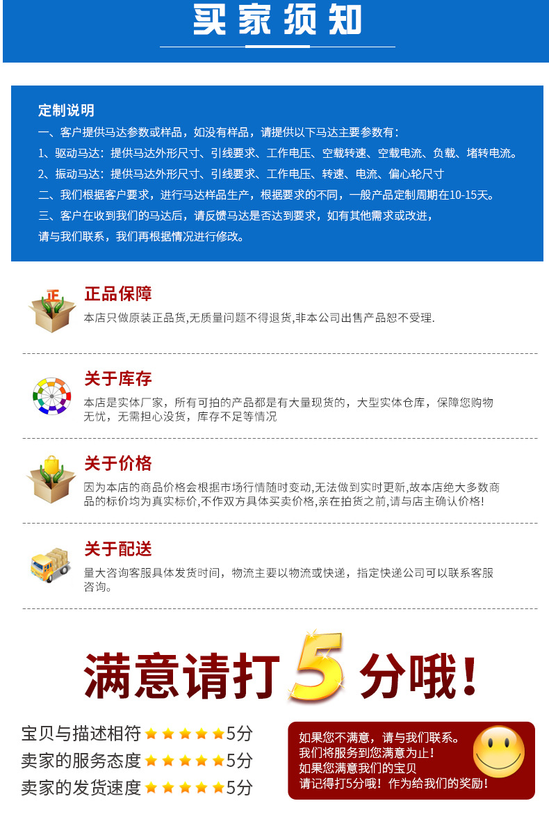 4632详情页2-恢复的-恢复的_19