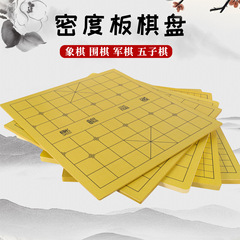 双面围棋象棋棋盘儿童成人木质棋盘密度板耐磨培训教厂家批发益智