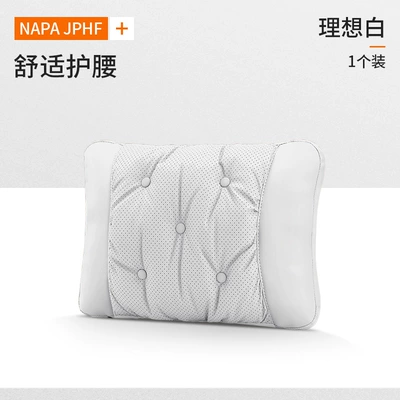 Seasons, Ice-Feel Anti-Stain Leather Car Cushion, Headrest - ideal-white-1-waist-support