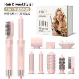 跨境定制八合一高速热风梳自动卷家用电吹风机负离子多功能吹风梳
