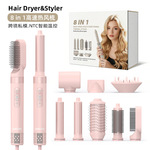 跨境定制八合一高速热风梳自动卷家用电吹风机负离子多功能吹风梳