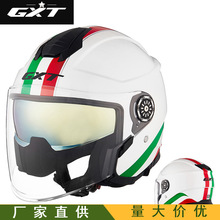 GXT摩托车双镜片头盔男半盔个性酷冬季保暖电瓶车半覆式帽101