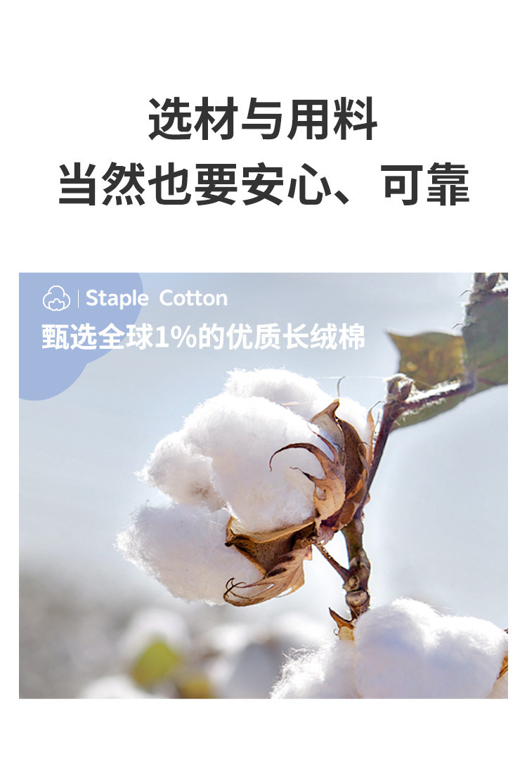 棉毛布拼接长枕详情 (6).jpg