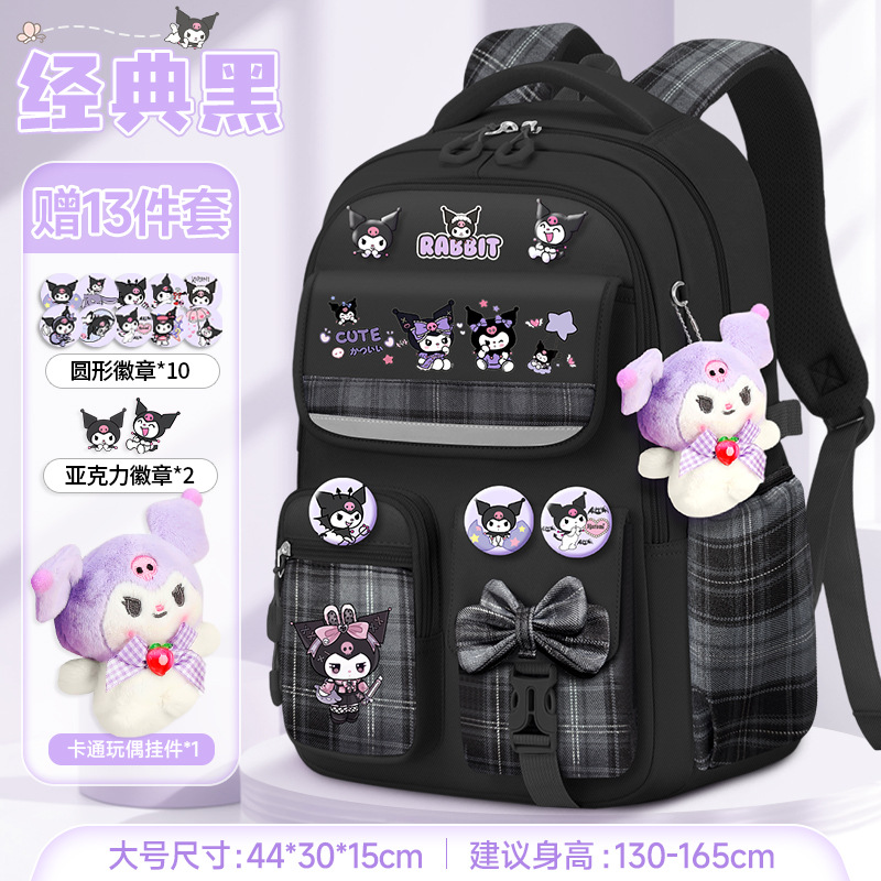 Mochilas escolares para niñas, mochilas elegantes para niñas, mochilas escolares bonitas que reducen la carga para estudiantes de primaria de primero a sexto grado