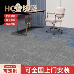 灰色拼块耐磨地垫美甲店健身房满铺大地垫办公楼吸水防滑商业地毯