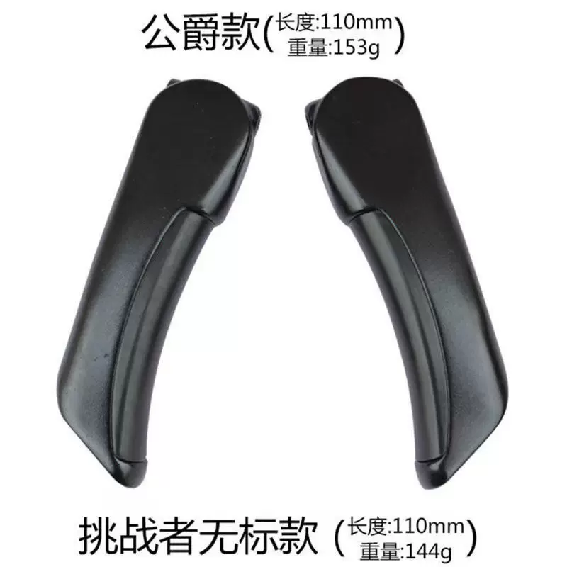 山地自行车牛角副把 休息把 单车配件装备铝合金车把羊角扶把