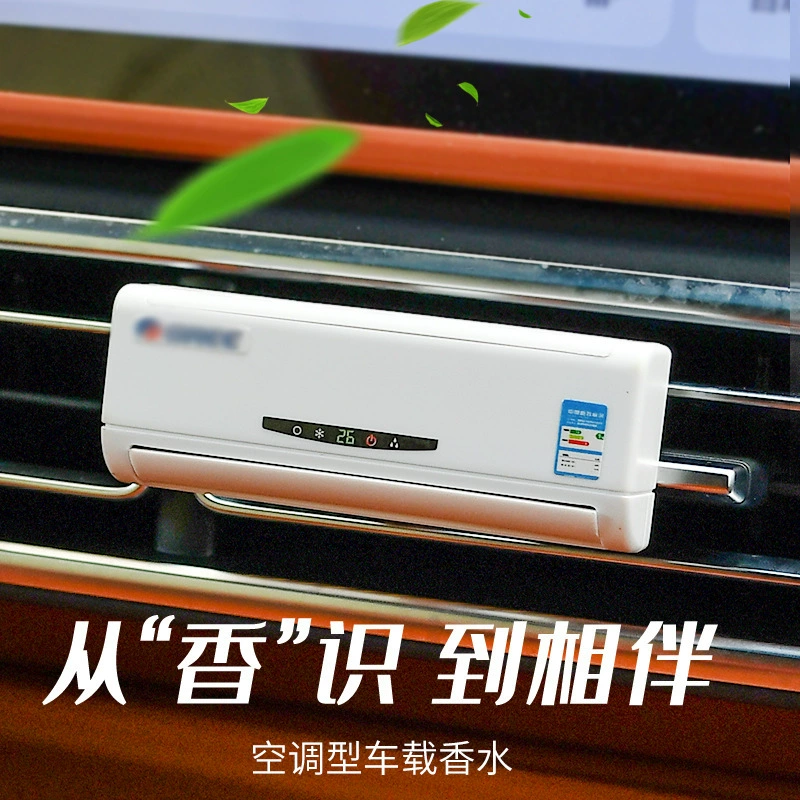 Minifigure, perfume for auto, high-end deodorant solar-powered, aromatherapy, long-term effect