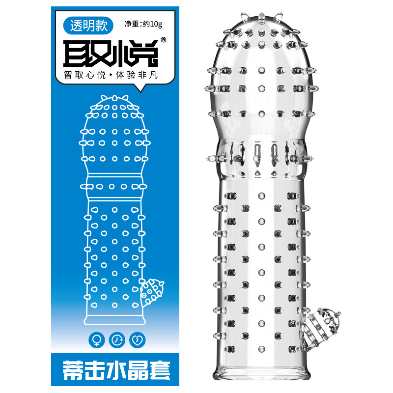 즐거움 박스형 티 히트 세트-투명 (블루 박스)