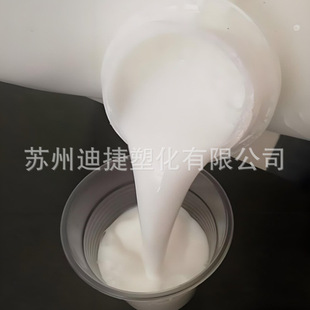 PVDC��Һ����XU3201910L��Ĥ�����Ը�ճ��������c��Ĥ��pvdcҺ�w