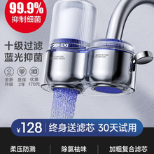包邮德国德克西净水器水龙头过滤器家用直饮自来水前置超滤厨房净