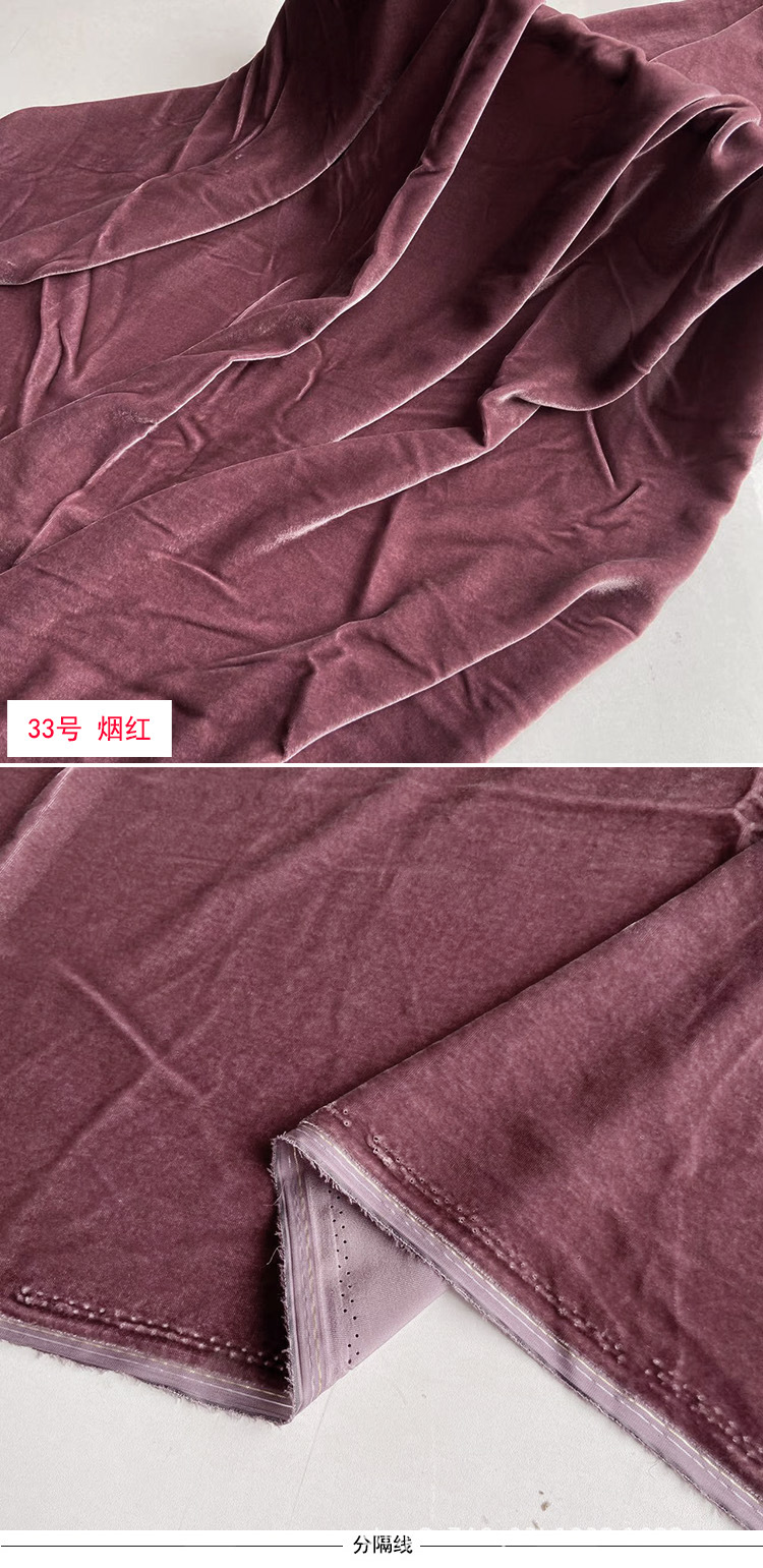 丝绒33.jpg