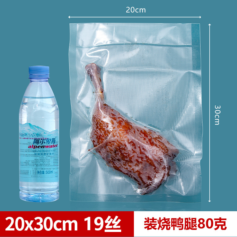 テクスチャ真空袋家庭用食品グレード鮮度保持袋メッシュ食品包装袋エア抽出圧縮密封袋卸売|undefined