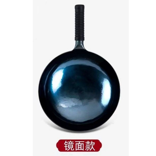 32cm 싱글 냄비 1.3kg 거울 스타일