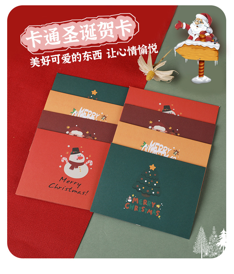 贺卡-1_04.jpg