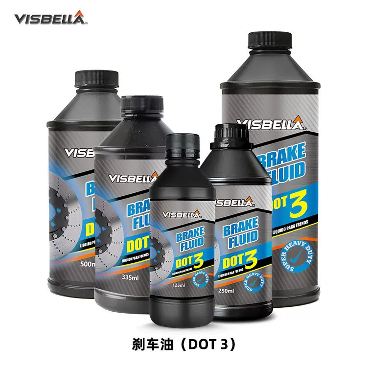 汽车摩托车刹车油制动液DOT3通用型电动车刹车油碟刹油离合器
