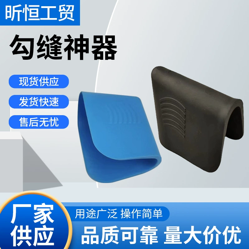 Заводская поставка артефакт уплотненный резиновый косметический инструмент для соединения керамическая плитка напольная плитка угловая конструкция указывающий артефакт