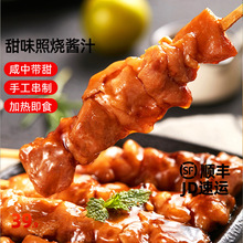 ��ѩʳƷ̿�������⴮���񴮼��ȼ�ʳ�տ�ʳ����ʽ�������⴮