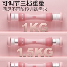 哑铃女士健身家用可调节重量居家锻炼力量训练器材宿舍一对式亚玲