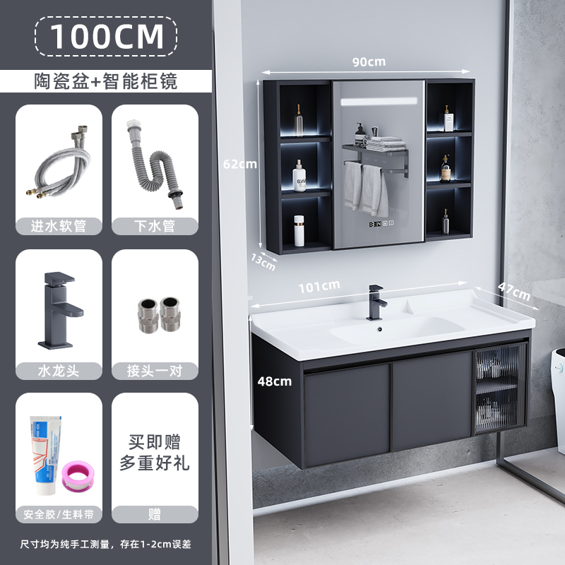 Gabinete principal del lavabo de cerámica del 100CM con la luz + gabinete elegante del espejo