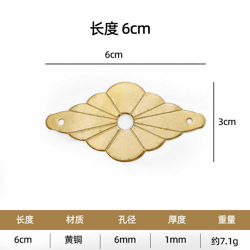 老式底片铜黄铜拉手古典仿古古建纯黄铜平垫圈配件垫片家具异形|undefined