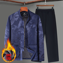 唐装男套装中老年长袖外套中国风老人过寿生日爷爷衣服爸爸春秋装