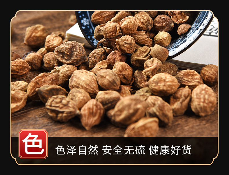 Yi Zhi Ren (Alpinia oxyphylla) — Dried Shelled Food-Herb Fruit for Tea, Soup & Spice key features