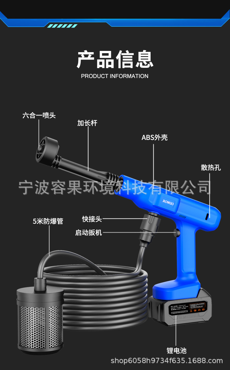 Directly from the Manufacturer: Wireless Car Washing Machine, High-Pressure Water Gun, Household Rechargeable Powerful Electric Water Gun, Car Washing Magic Tool