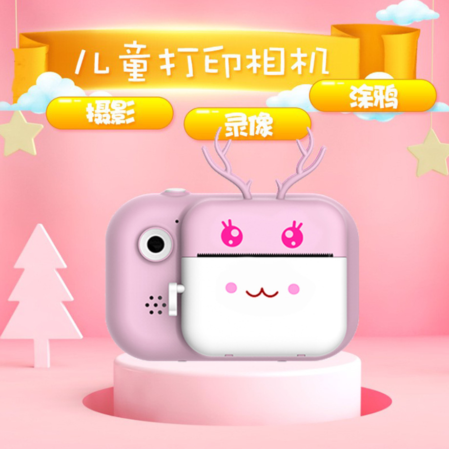 Cámara polaroid de la lente dual del pixel de la foto imprimible HD 2400W de la cámara digital de los niños transfronterizos C11