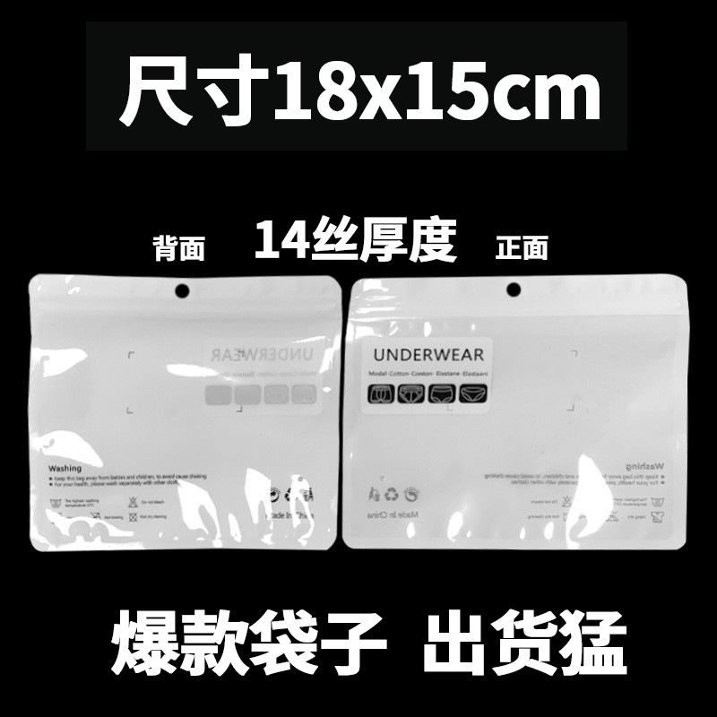 パンティー包装袋高级感シングル女性ちょう结びジッパー袋使い舍て袋3枚入り精巧な衣装袋|undefined