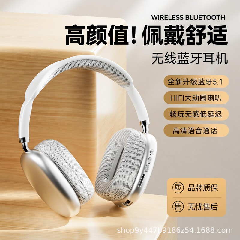 Apple P9ProMax ヘッドセットヘッドセット重低音ワイヤレス Bluetooth ヘッドセットに適した卸売クロスボーダーホットモデル|undefined