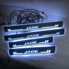 4片适用于本田杰德流光幻彩门槛条 JADE带LED灯迎宾踏板