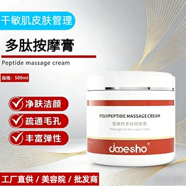 面部护理套装;院线护理套盒;冻干粉