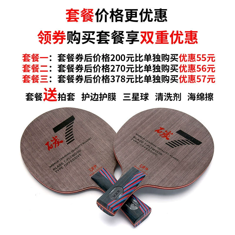 Bottom plate for table tennis for ping pong, racket carbon fibre