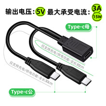 Type C��ĸ�DType C���^�֙Cƽ��3A���һ�ֶ��D�Ӿ�15�߳�늾�