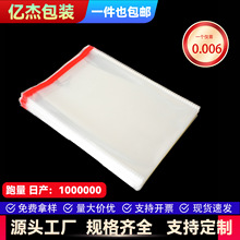 opp�����b��朴�POF�Է���Ӻ�PE�����lӡˢ���ư��b����͸����