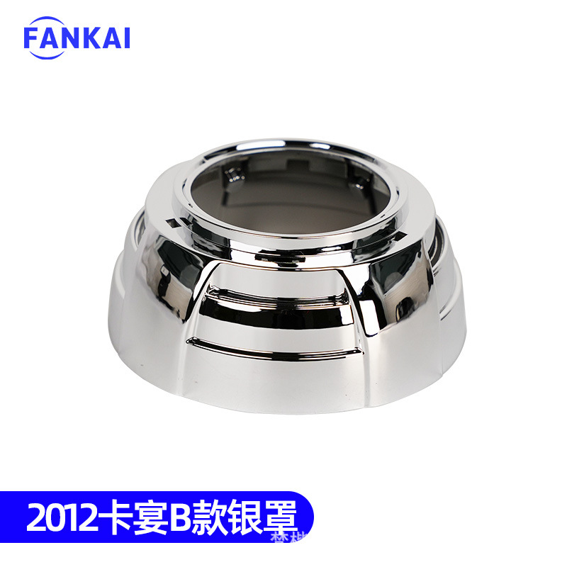 Lentes de doble luz LED 3 2.5 pulgadas 2 pulgadas 1.8 pulgadas cubierta de decoración Q5 cubierta especial plateada