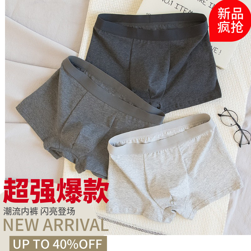 Men's Pure Cotton Underwear Loose Autumn and Winter Four-Corner Knitted Trendy Breathable Antibacterial Mid-Waist Black Men's Underwear Wholesale