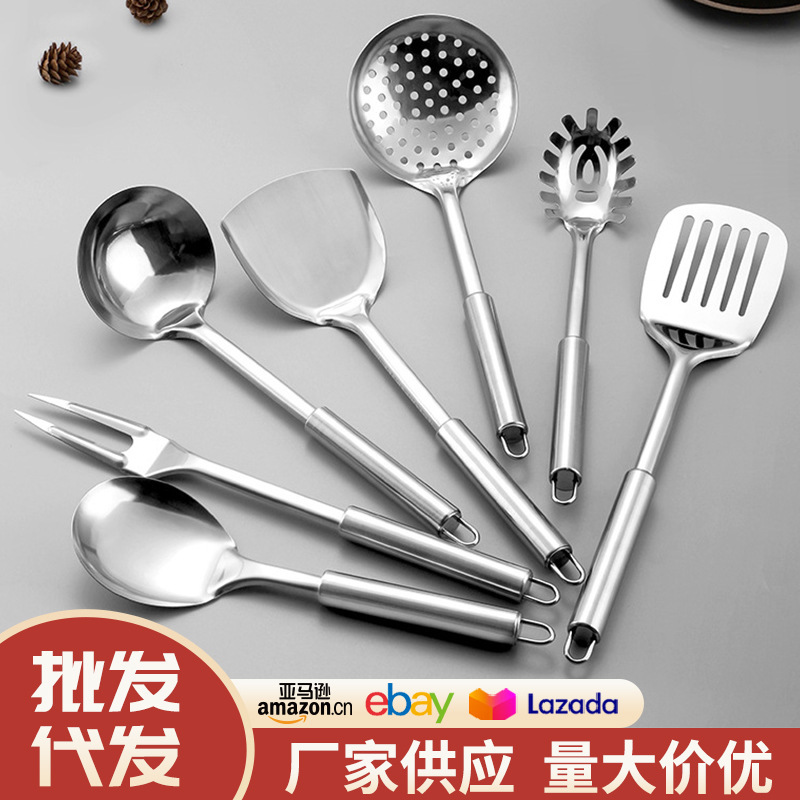 ステンレス鍋シャベル調理器具磁気付き0.8mmキッチン炒めシャベルホテルレストラン漏れスプーン火鍋スプーンセット|undefined