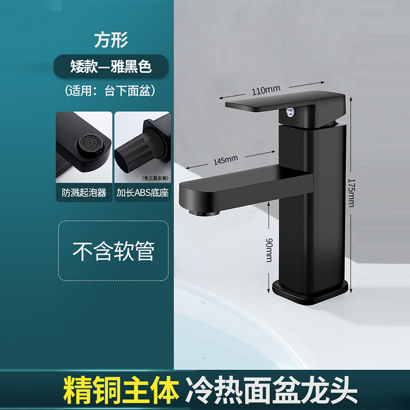 精製銅洗面台洗面台温水蛇口浴室洗面台洗面台洗面台家庭用蛇口|undefined