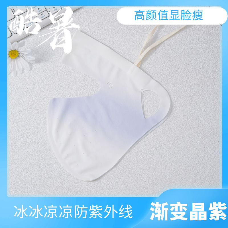 Máscara de protección solar mujer upf50 + protección contra los rayos ultravioleta en verano, alambre de hielo delgado, ventilación, sombra, protección al aire libre y máscara facial completa