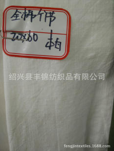 ��ƽ�� 35��x35�� 103x72ȫ������ �Ӽӹ�ӆ�� �͕r����