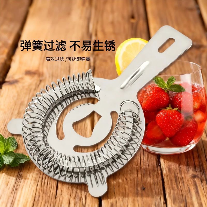 304 Stainless Steel Ice Filter and Ice Separator for Bars, Coffee, Milk Tea, Ice Cubes, Cocktail Filter, Electroplated Cocktail Mixer