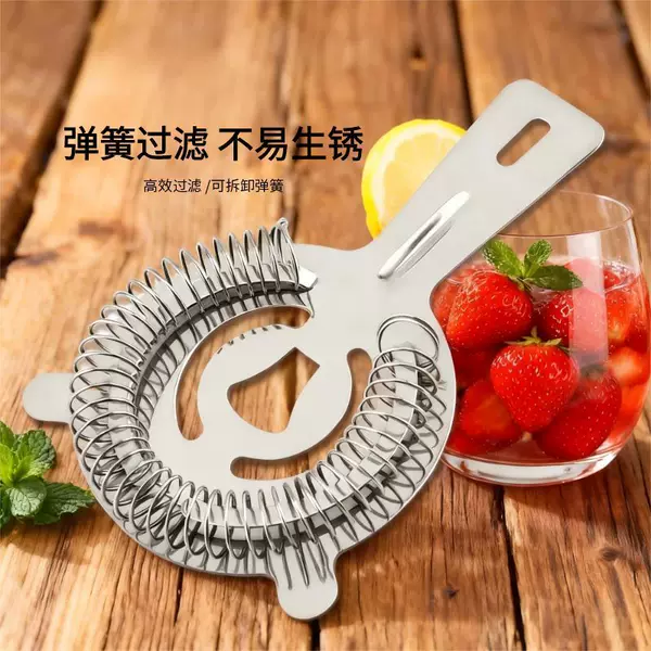 304 Stainless Steel Ice Filter and Ice Separator for Bars, Coffee, Milk Tea, Ice Cubes, Cocktail Filter, Electroplated Cocktail Mixer