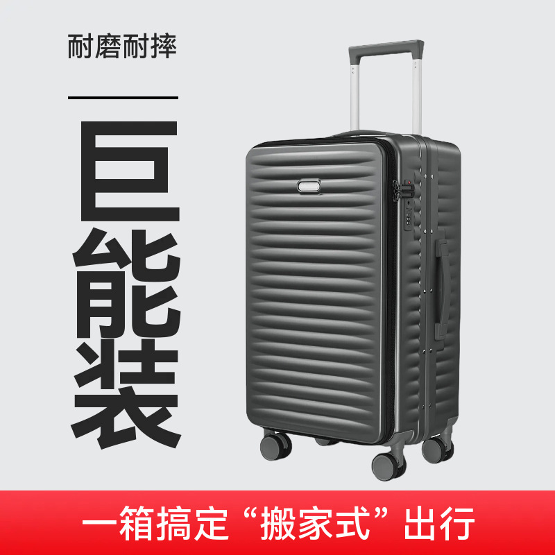 Manufacturer Wholesale New Model Side-Opening Suitcase, Large Size Trolley Case for Men, Export and Domestic Sales, Large Capacity Aluminum Frame Case Manufacturer Wholesale New Model Side-Opening Suitcase, Large Size Trolley Case for Men, Export and Domestic Sales, Large Capacity Aluminum Frame Case