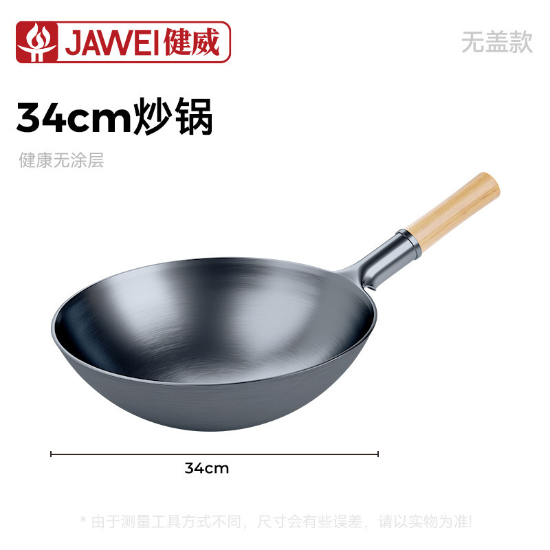 新款老式大铁锅无涂层炒锅家用圆底炒锅商用炒菜锅通用炉灶炒菜锅|undefined