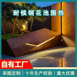 耐候板;户外庭院摆件;建筑结构钢板