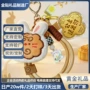 引流直播包包手机挂钥匙扣
