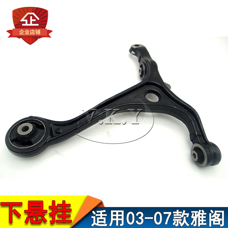 Aplicable a la suspensión inferior del brazo oscilante CM4 / 5 del brazo triangular del modelo de Honda 03 - 07 de siete generaciones de Accord